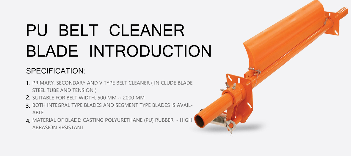 PU Belt Cleaner Blade Introduction